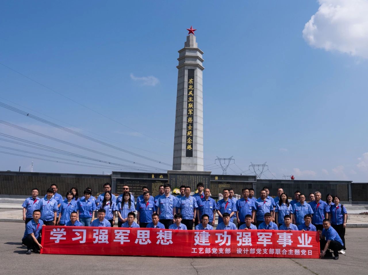 微信圖片_20250717102141.jpg