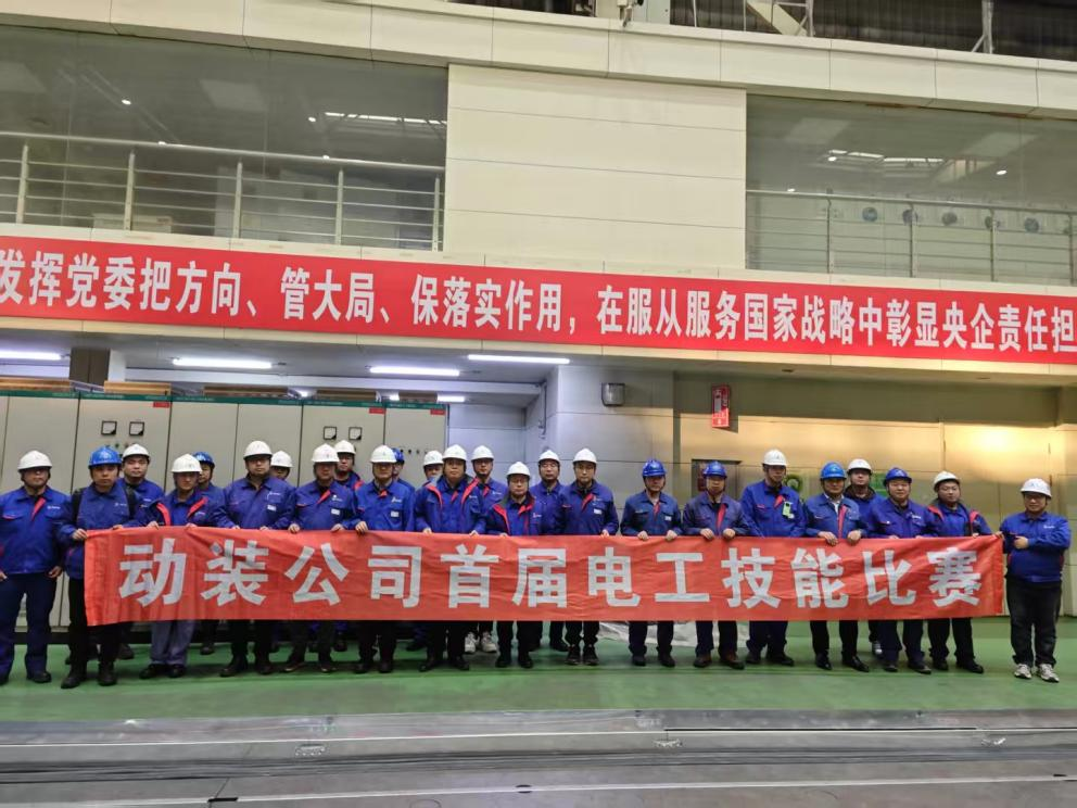 微信圖片_20251113135014.png